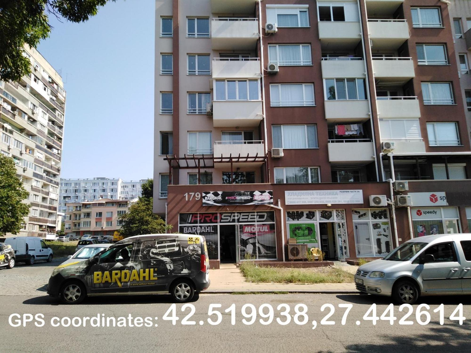 Дом Крумови Burgas Exterior foto