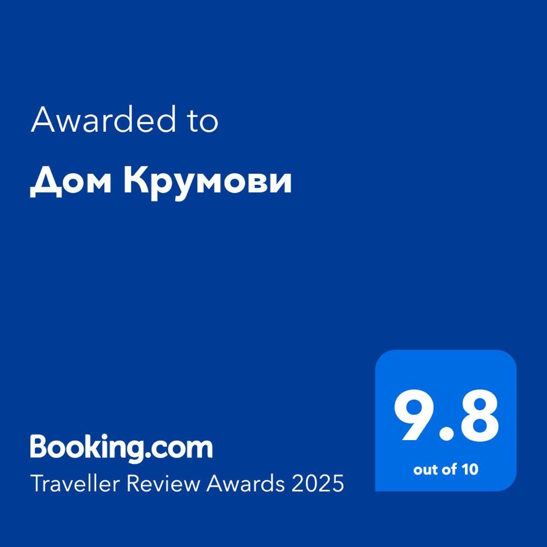Дом Крумови Burgas Exterior foto